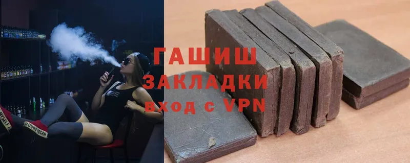 Купить наркотик Микунь Cocaine  Канабис  A PVP  ГАШИШ  Меф 