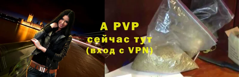 Alpha PVP VHQ  Микунь 