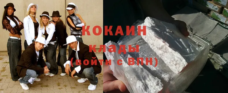 купить наркотик  OMG онион  Cocaine Боливия  Микунь 